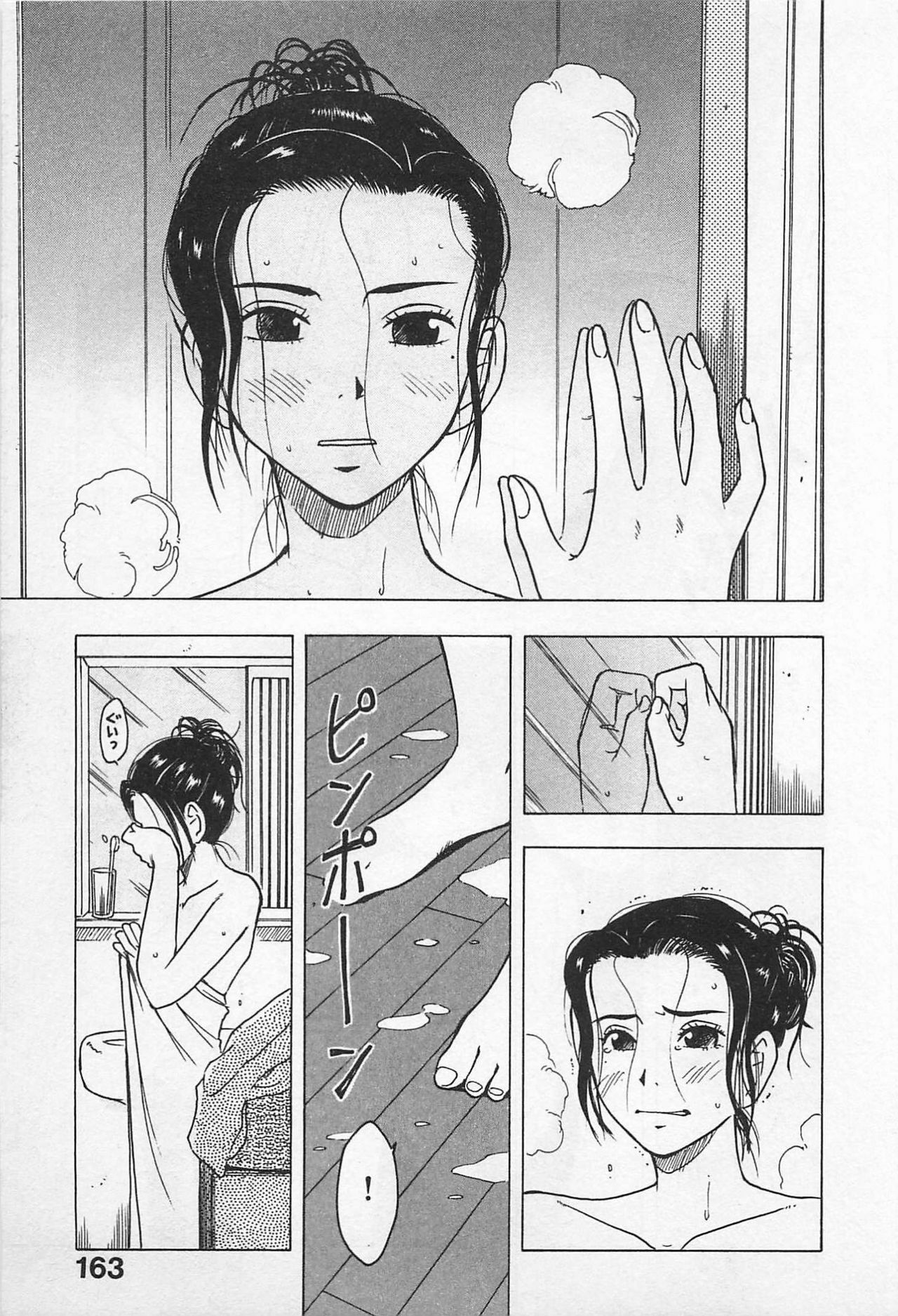 [Uramac] Tokyo Donjon Sisters page 167 full