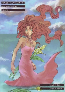 [Tateyoko Hotchkiss] In The Rain (Final Fantasy VII) - page 24