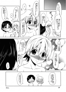(SC49) [Chinpudo (Marui)] Kawaii Mouken - Inami Mahiru Juunana-sai (Working!!) - page 16