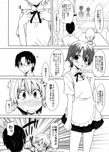 (SC49) [Chinpudo (Marui)] Kawaii Mouken - Inami Mahiru Juunana-sai (Working!!) - page 3