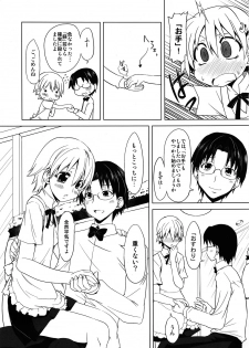 (SC49) [Chinpudo (Marui)] Kawaii Mouken - Inami Mahiru Juunana-sai (Working!!) - page 4