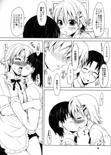 (SC49) [Chinpudo (Marui)] Kawaii Mouken - Inami Mahiru Juunana-sai (Working!!) - page 5
