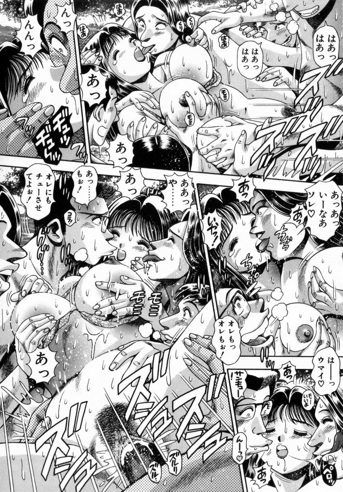 [Chatarou] Koisuru Race Queen page 95 full