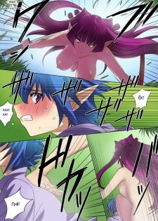 [MilkyBox (Qoopie)] Elf Hunting 1 ~Dai Ichi Maku Elf no Toubousha~ [Russian] [fapfap.us] - page 9