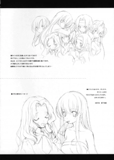 (COMIC1) [Kyougetsutei (Miyashita Miki)] Engage (Code Geass: Lelouch of the Rebellion) [Russian] [Bankai-Team] - page 26