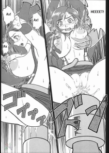 [finecraft69 (6ro-)] EroTifa 7 (Final Fantasy VII) [Russian] [Eskar] - page 12