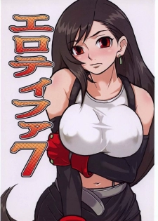 [finecraft69 (6ro-)] EroTifa 7 (Final Fantasy VII) [Russian] [Eskar]