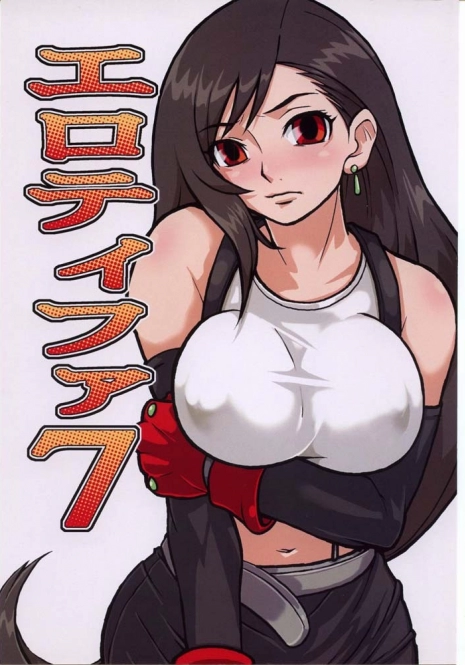 [finecraft69 (6ro-)] EroTifa 7 (Final Fantasy VII) [Russian] [Eskar]