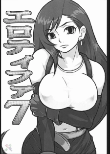 [finecraft69 (6ro-)] EroTifa 7 (Final Fantasy VII) [Russian] [Eskar] - page 2