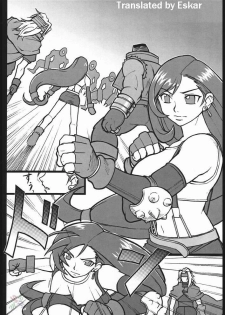 [finecraft69 (6ro-)] EroTifa 7 (Final Fantasy VII) [Russian] [Eskar] - page 3