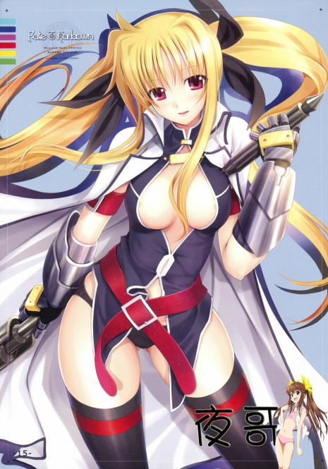 (C74) [TRI-MOON! (Mikazuki Akira!)] PASSION -karakore 2- (Mahou Shoujo Lyrical Nanoha) [Chinese] [夜哥汉化]