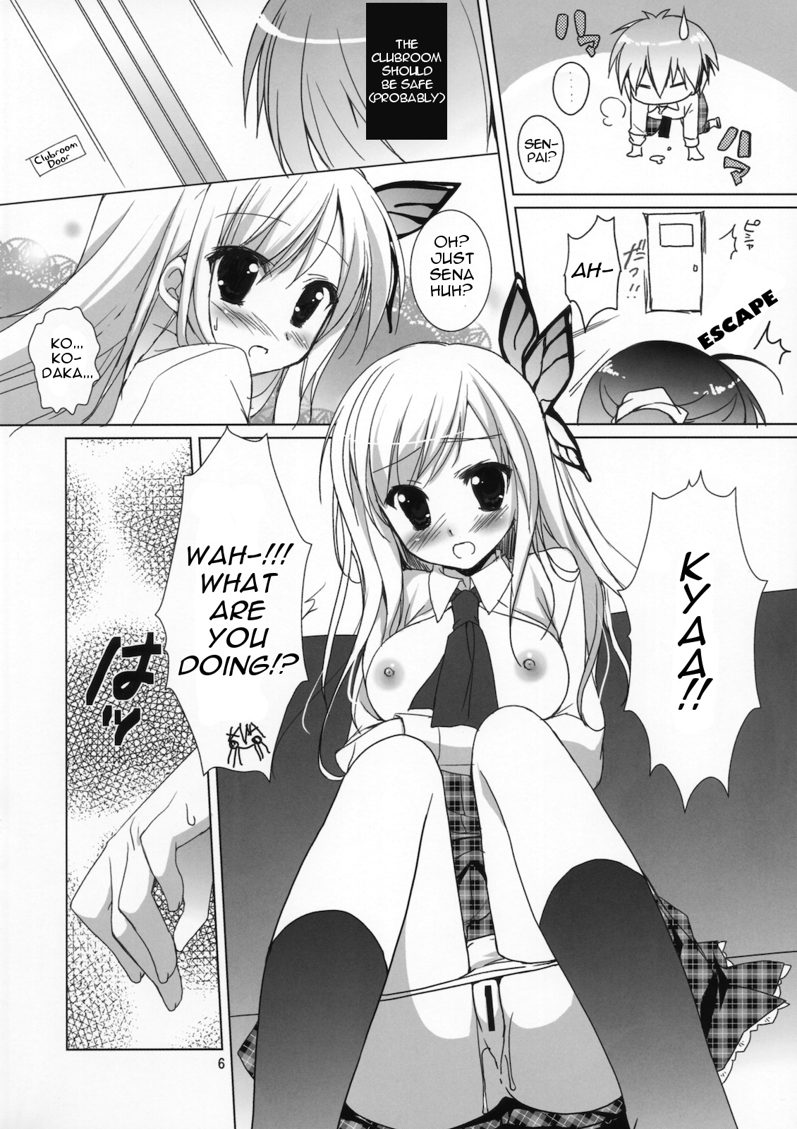 (COMIC1☆5) [KOKIKKO (Sesena Yau)] FRUIT (Boku wa Tomodachi ga Sukunai) [English] =Team Vanilla= page 5 full