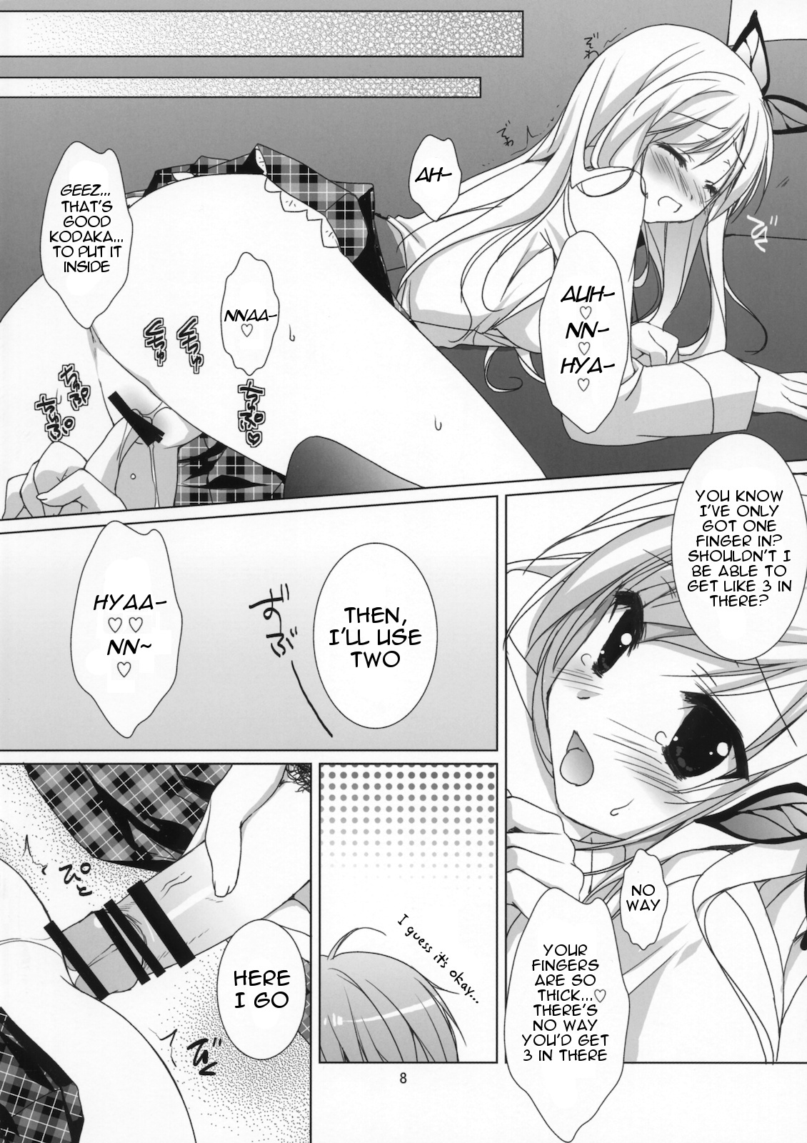 (COMIC1☆5) [KOKIKKO (Sesena Yau)] FRUIT (Boku wa Tomodachi ga Sukunai) [English] =Team Vanilla= page 7 full
