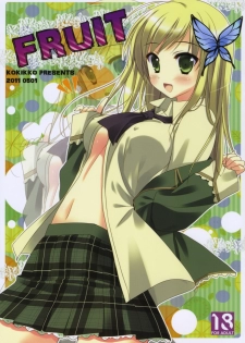 (COMIC1☆5) [KOKIKKO (Sesena Yau)] FRUIT (Boku wa Tomodachi ga Sukunai) [English] =Team Vanilla=