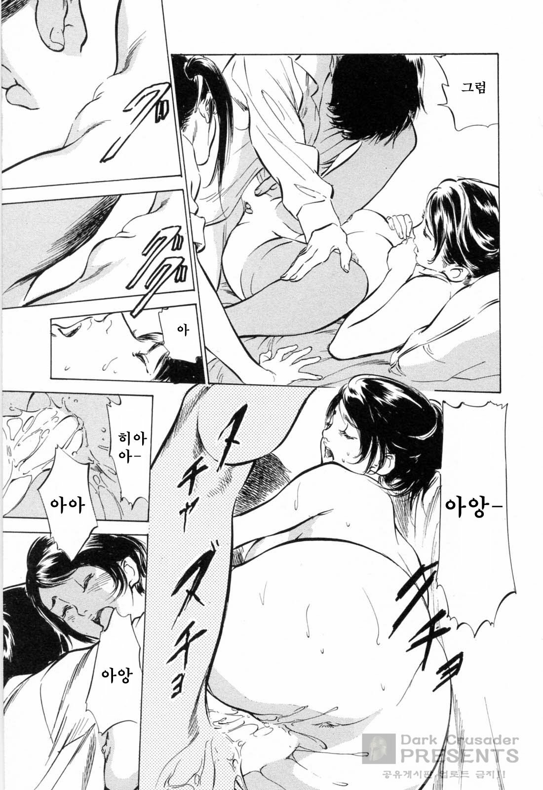 [Hazuki Kaoru] Hoteru de Dakishimete Menzetsu Serebu Pen [Korean] page 140 full