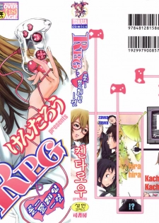 [Kentarou] RPG Role Playing Girl [korean]