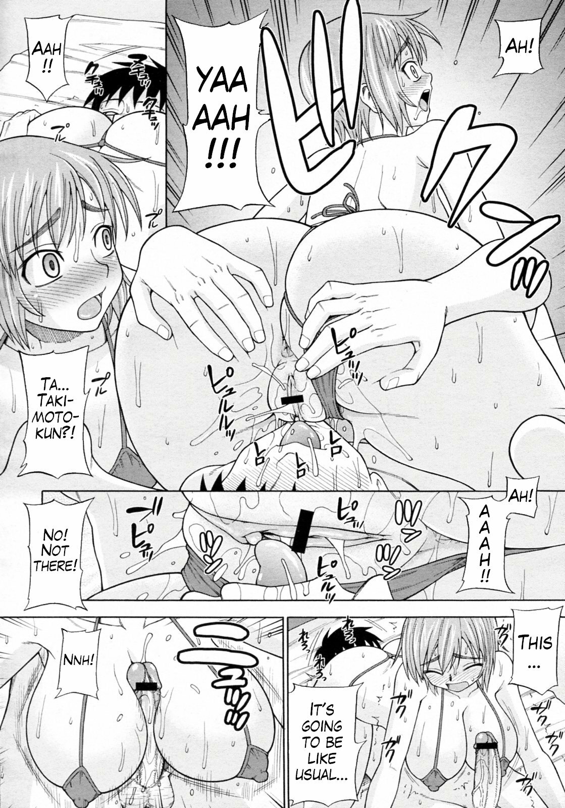 [Minakami Sakura] Media Literacy (Comic Megastore H 2010-02) [English] {Trinity Translations Team + Doitsujin} page 14 full