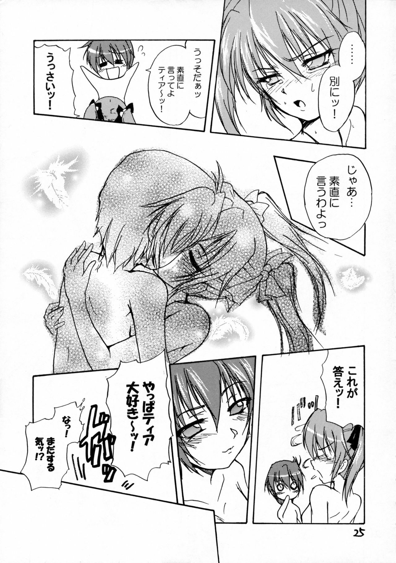 (C72) [Stratosphere (Urutsu Sahari)] Tears for Pleiades (Mahou Shoujo Lyrical Nanoha StrikerS) page 24 full