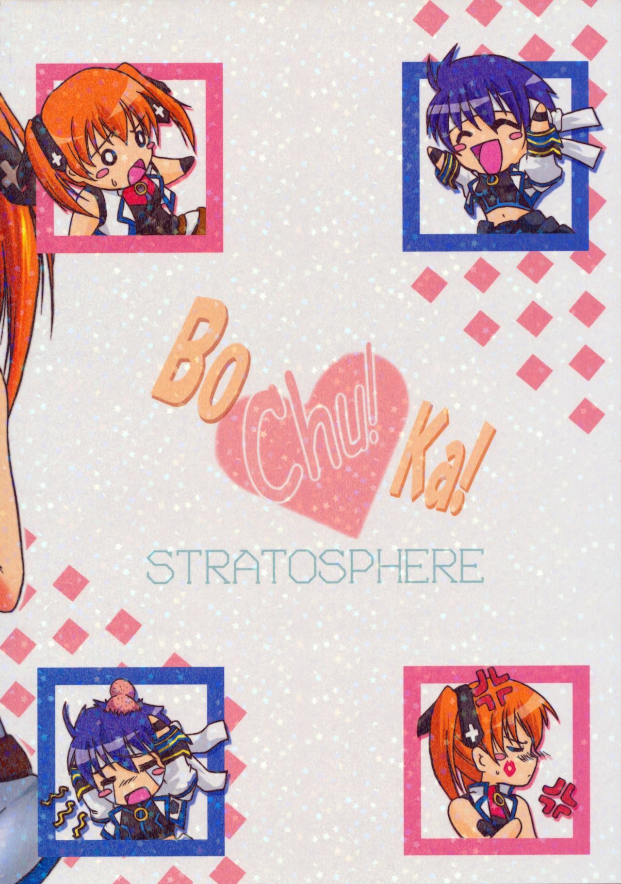 (C72) [Stratosphere (Urutsu Sahari)] Tears for Pleiades (Mahou Shoujo Lyrical Nanoha StrikerS) page 30 full