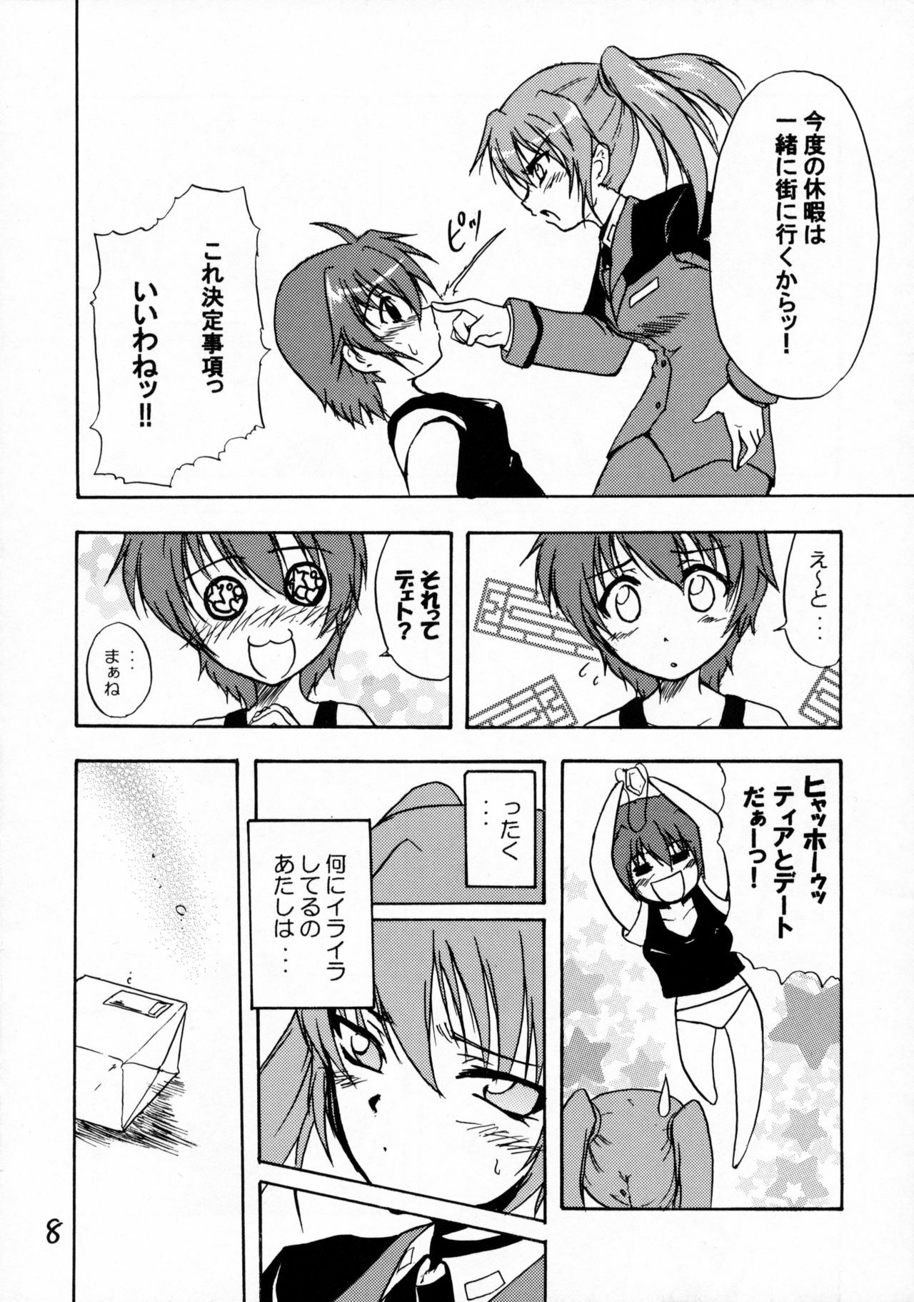 (C72) [Stratosphere (Urutsu Sahari)] Tears for Pleiades (Mahou Shoujo Lyrical Nanoha StrikerS) page 7 full