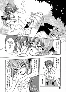 (C72) [Stratosphere (Urutsu Sahari)] Tears for Pleiades (Mahou Shoujo Lyrical Nanoha StrikerS) - page 16