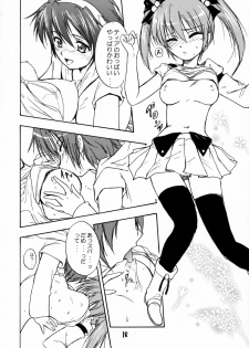 (C72) [Stratosphere (Urutsu Sahari)] Tears for Pleiades (Mahou Shoujo Lyrical Nanoha StrikerS) - page 17