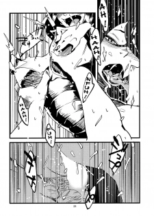 (C79) [Niku Drill (Toumasu)] Jingai Shunman 3 [Spanish] {Kallen-Kozuki} - page 30