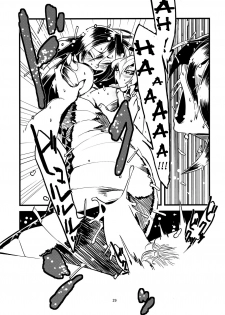 (C79) [Niku Drill (Toumasu)] Jingai Shunman 3 [Spanish] {Kallen-Kozuki} - page 31