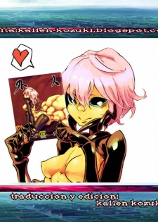 (C79) [Niku Drill (Toumasu)] Jingai Shunman 3 [Spanish] {Kallen-Kozuki} - page 37