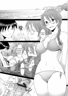 (C79) [Kohakutei (Sakai Hamachi)] Yomiyomi (Azumanga Daioh) [Korean] - page 27
