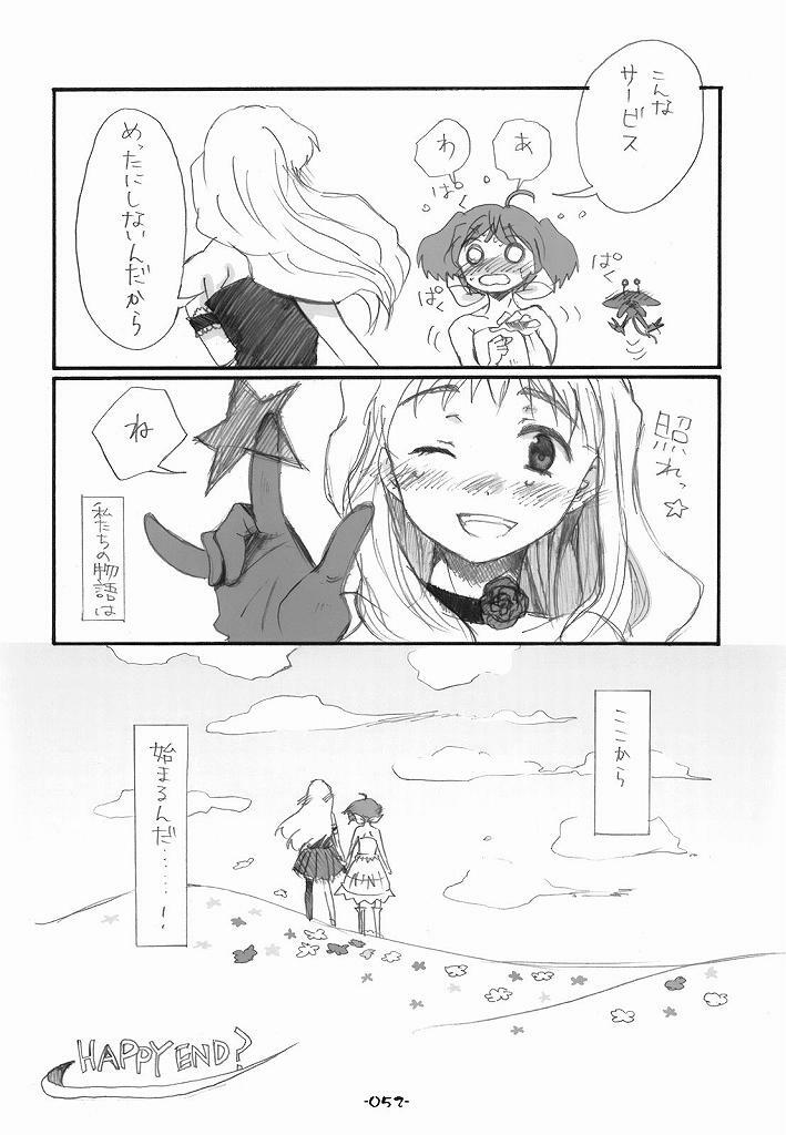 (C75) [Rocket Nenryou 21 (Aki Eda)] Ransheri (Macross Frontier) page 52 full
