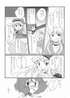 (C75) [Rocket Nenryou 21 (Aki Eda)] Ransheri (Macross Frontier) - page 10