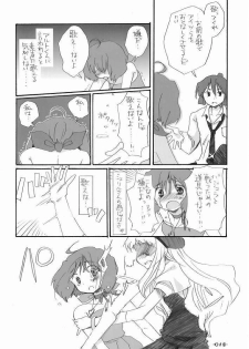 (C75) [Rocket Nenryou 21 (Aki Eda)] Ransheri (Macross Frontier) - page 18
