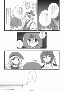 (C75) [Rocket Nenryou 21 (Aki Eda)] Ransheri (Macross Frontier) - page 20