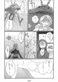 (C75) [Rocket Nenryou 21 (Aki Eda)] Ransheri (Macross Frontier) - page 25