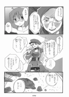 (C75) [Rocket Nenryou 21 (Aki Eda)] Ransheri (Macross Frontier) - page 28