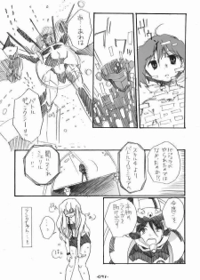 (C75) [Rocket Nenryou 21 (Aki Eda)] Ransheri (Macross Frontier) - page 31