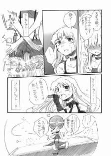 (C75) [Rocket Nenryou 21 (Aki Eda)] Ransheri (Macross Frontier) - page 32