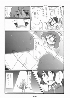 (C75) [Rocket Nenryou 21 (Aki Eda)] Ransheri (Macross Frontier) - page 34