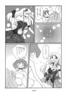 (C75) [Rocket Nenryou 21 (Aki Eda)] Ransheri (Macross Frontier) - page 37