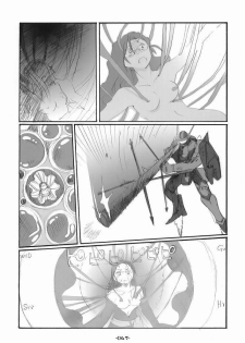 (C75) [Rocket Nenryou 21 (Aki Eda)] Ransheri (Macross Frontier) - page 42