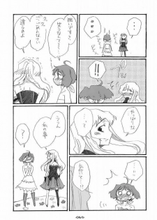 (C75) [Rocket Nenryou 21 (Aki Eda)] Ransheri (Macross Frontier) - page 49
