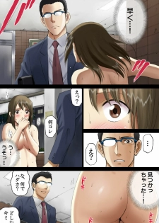 [ACTIVA (SMAC)] Roshutsu Otome Comic Nakazawa-san no Ikisugita Yoru. - page 28