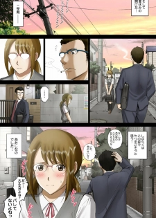 [ACTIVA (SMAC)] Roshutsu Otome Comic Nakazawa-san no Ikisugita Yoru. - page 40