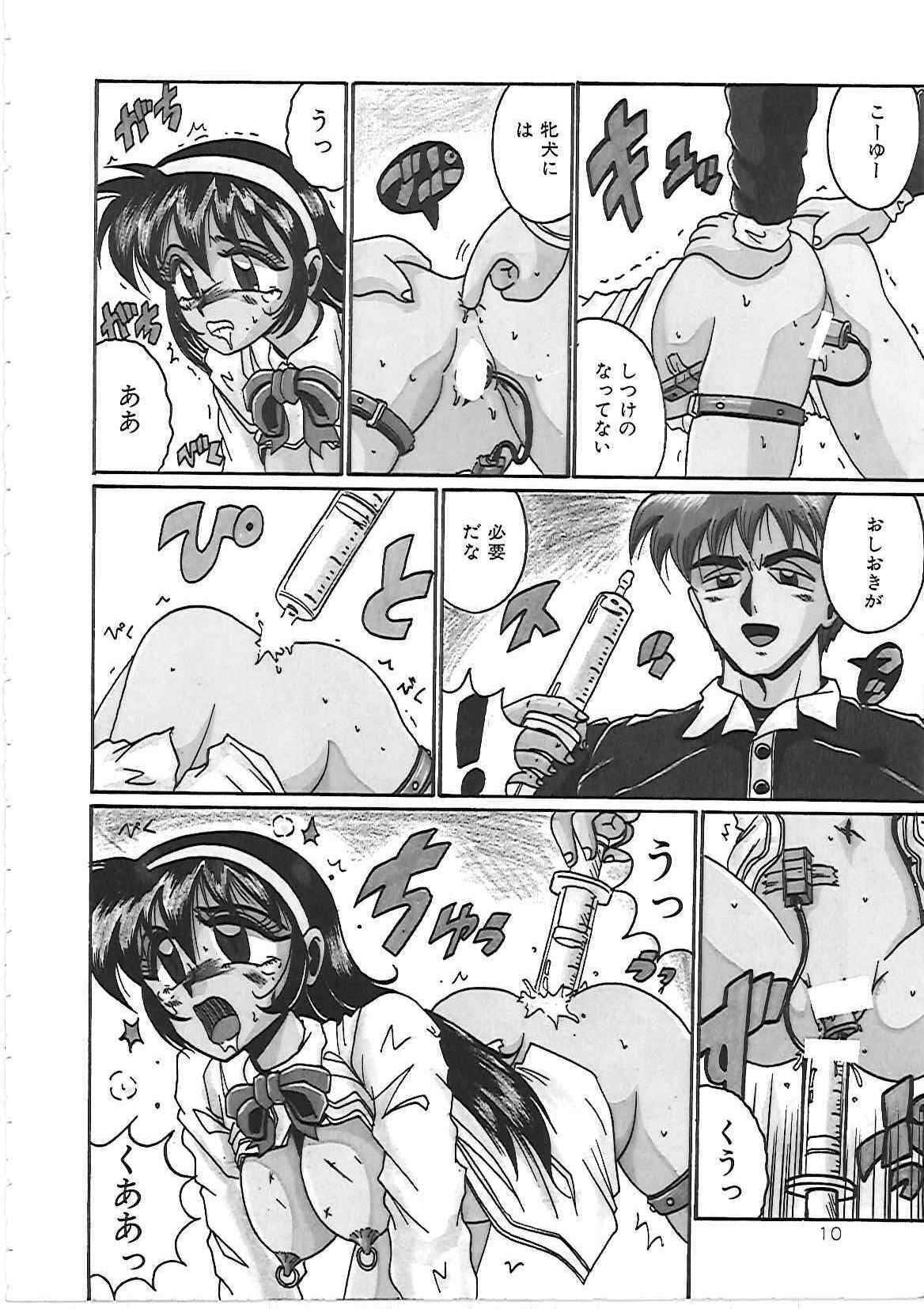 [Irotsuki Sakari] Dakara Suki de Ite page 16 full
