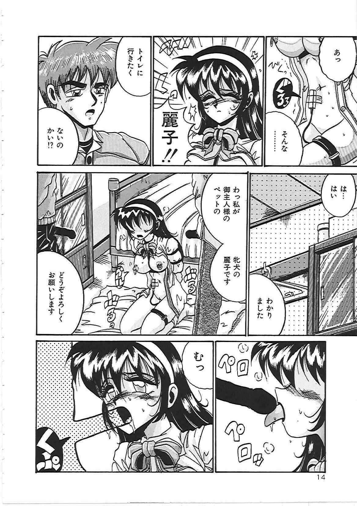 [Irotsuki Sakari] Dakara Suki de Ite page 20 full