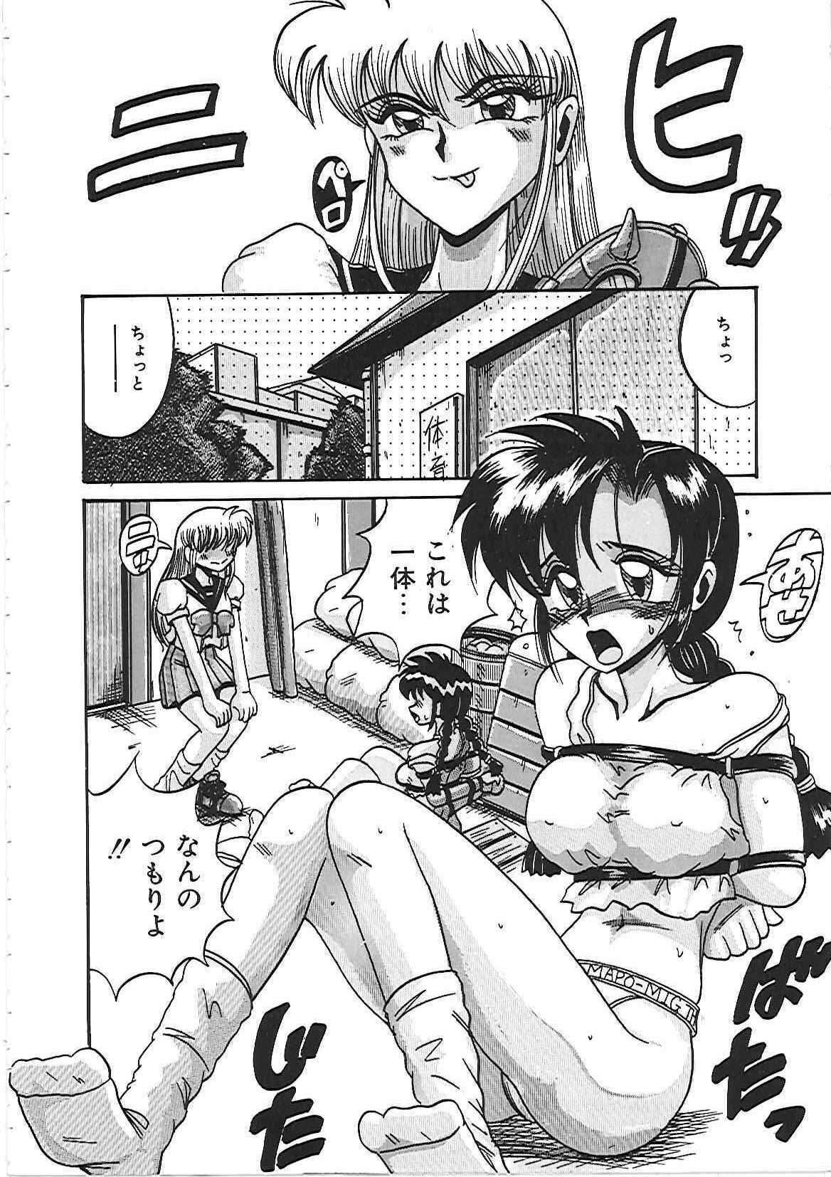 [Irotsuki Sakari] Dakara Suki de Ite page 34 full