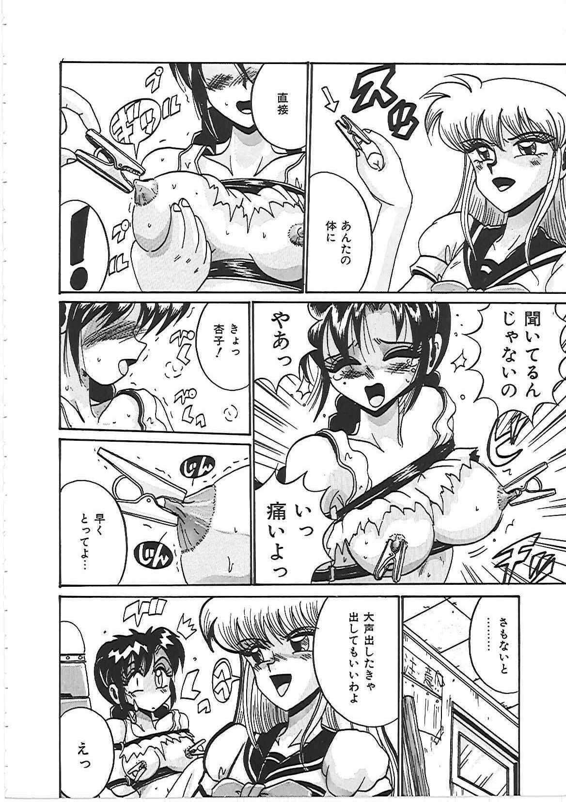 [Irotsuki Sakari] Dakara Suki de Ite page 36 full