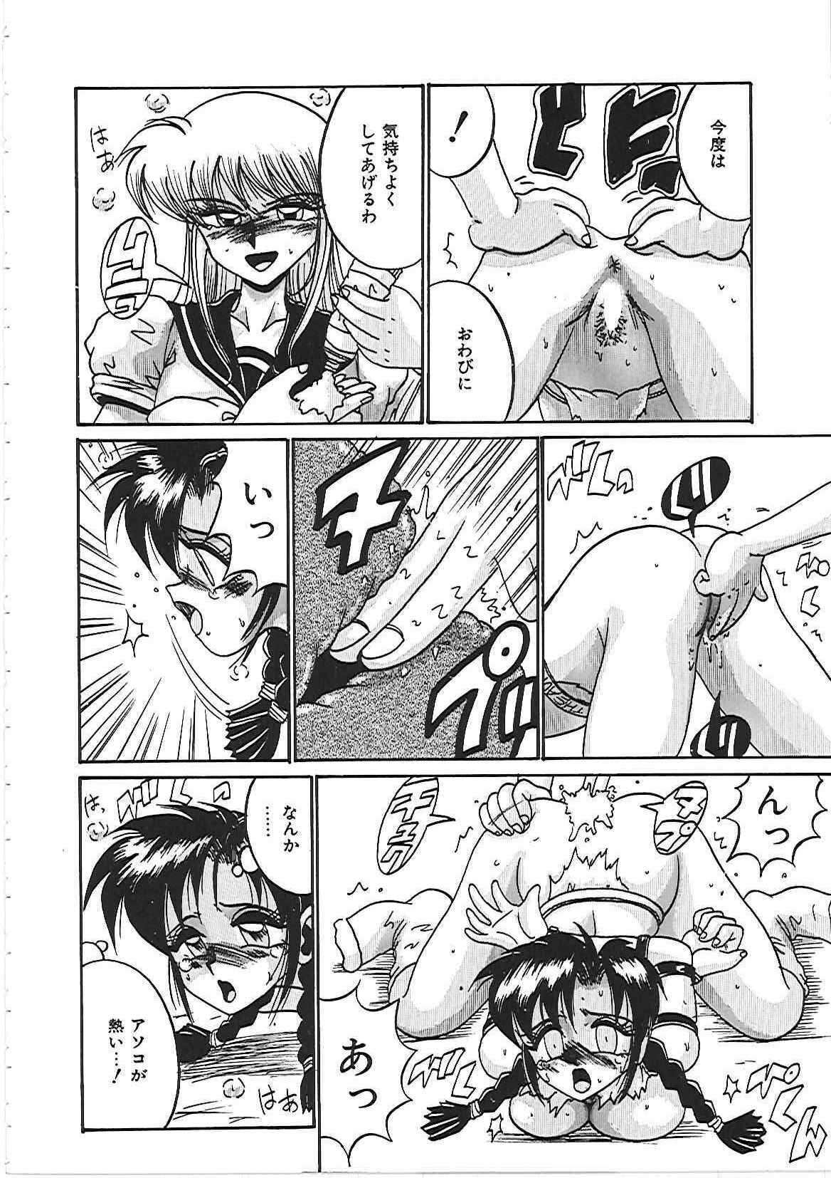 [Irotsuki Sakari] Dakara Suki de Ite page 42 full