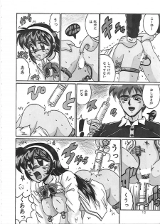 [Irotsuki Sakari] Dakara Suki de Ite - page 16